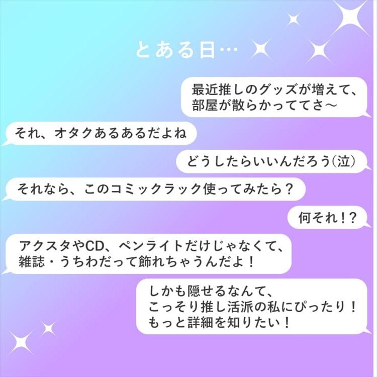 【限定3個が50%OFF】ディスプレイコミックラック PCSS9090 ナチュラル_2