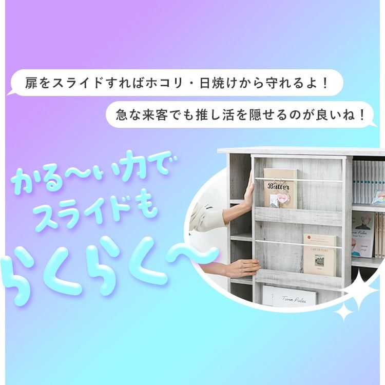 【限定3個が50%OFF】ディスプレイコミックラック PCSS9090 ナチュラル_4