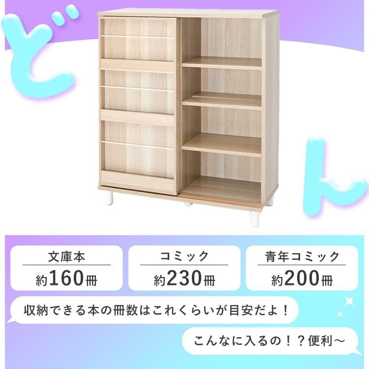 【限定3個が50%OFF】ディスプレイコミックラック PCSS9090 ナチュラル_8