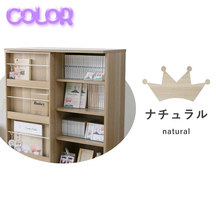 【限定3個が50%OFF】ディスプレイコミックラック PCSS9090 ナチュラル_10