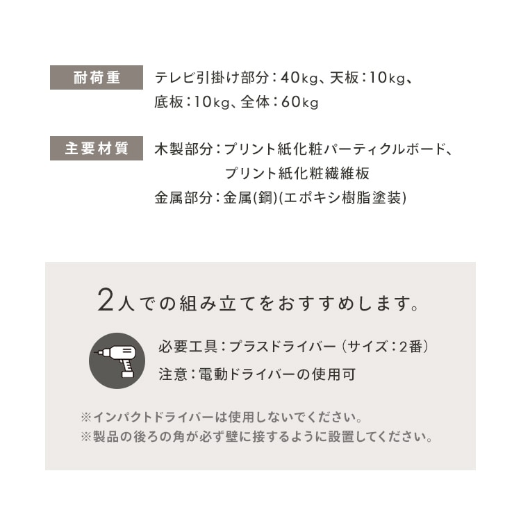 �e���r�X�^���h PTS1190 �E�H�[���i�b�g_15