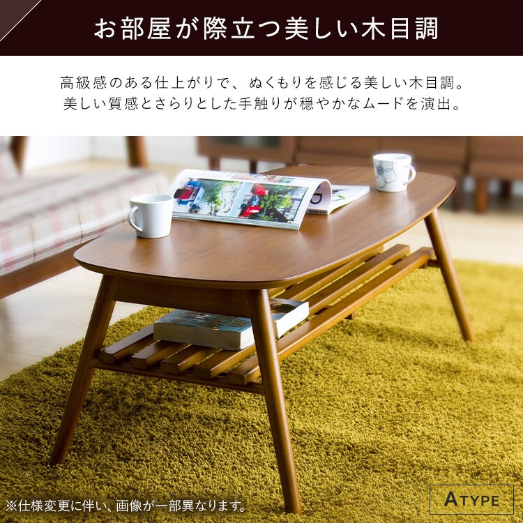 木製棚付き折りたたみセンターテーブル ホワイト Aタイプ 【プラザ