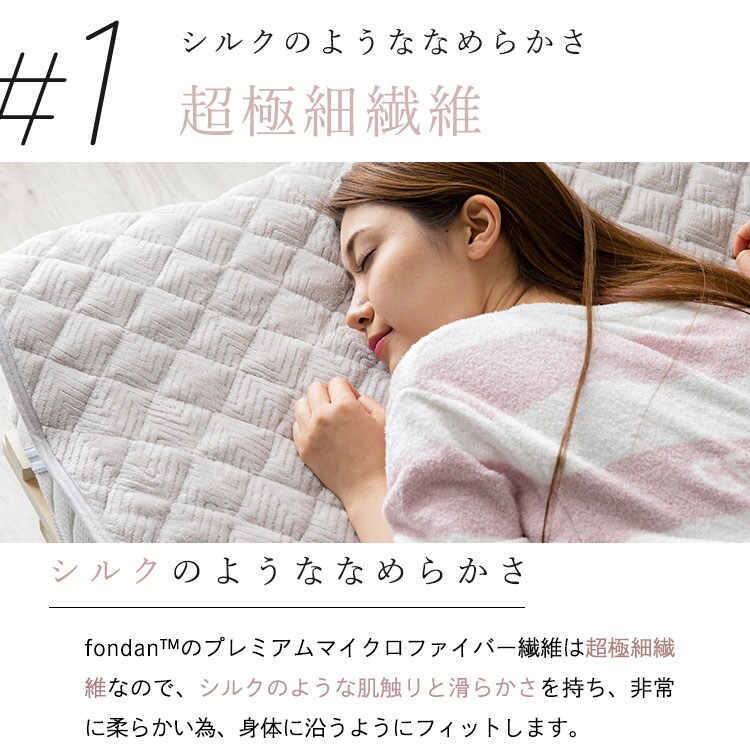 fondan プレミアムマイクロファイバー 敷きパッド SD セミダブル フラワーネイビー _2