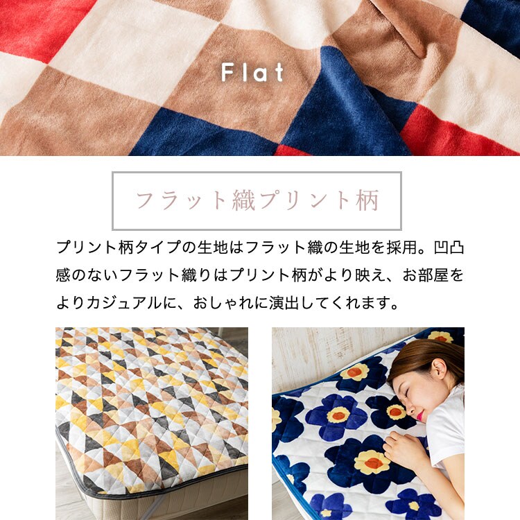 fondan プレミアムマイクロファイバー 敷きパッド SD セミダブル フラワーネイビー _12