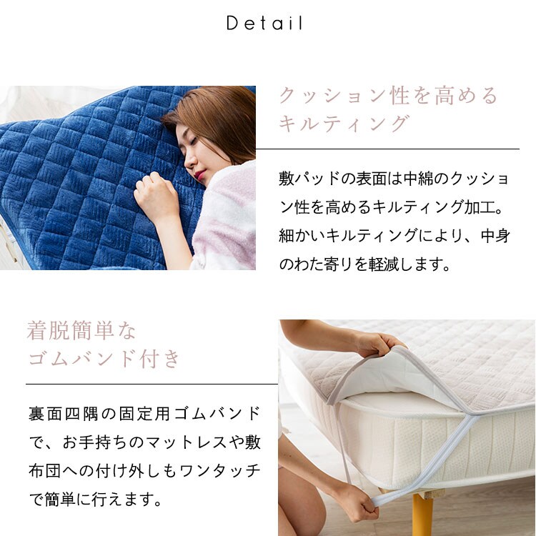 fondan プレミアムマイクロファイバー 敷きパッド SD セミダブル フラワーネイビー _19