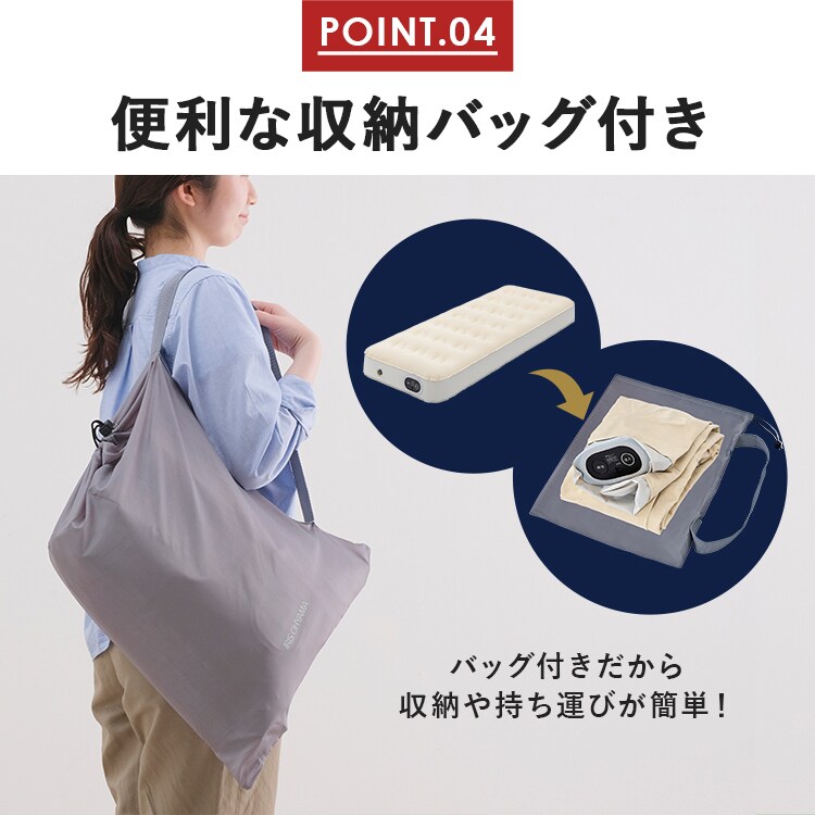 電動エアーベッド|スリム|アイボリー_10