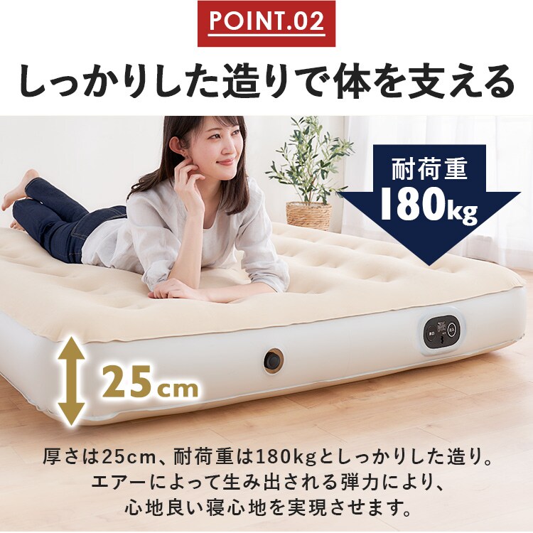 電動エアーベッド|ダブル|アイボリー_6