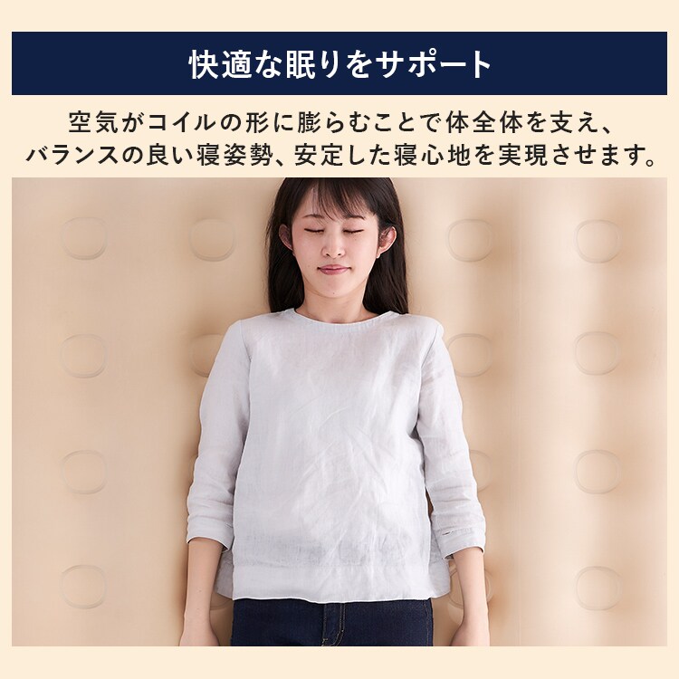 電動エアーベッド|ダブル|アイボリー_7