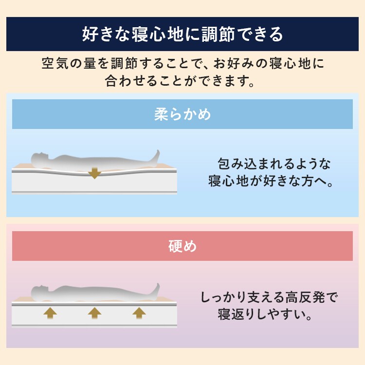 電動エアーベッド|ダブル|アイボリー_8