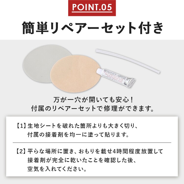 電動エアーベッド|ダブル|アイボリー_12