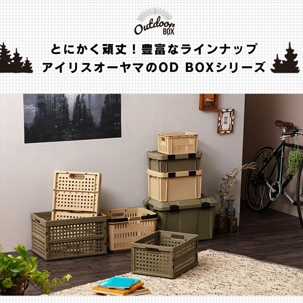 収納ボックス おりたたみコンテナ 52L OC-OD52 カーキ_3