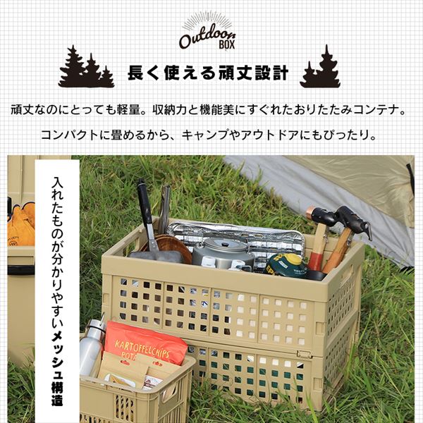 収納ボックス おりたたみコンテナ 52L OC-OD52 カーキ_6