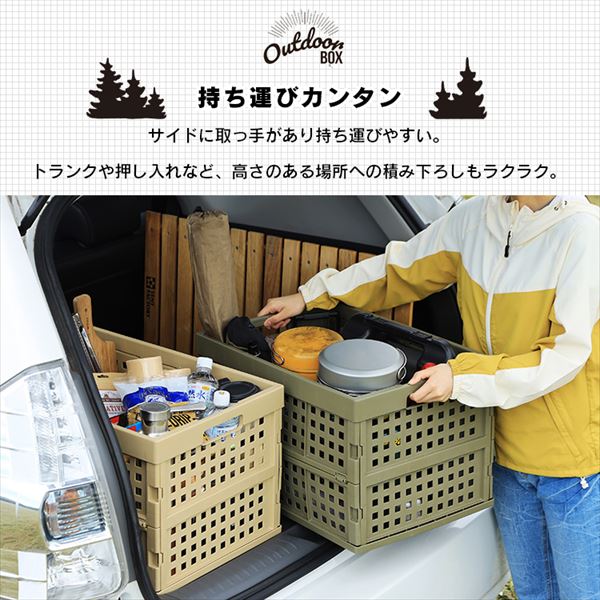 収納ボックス おりたたみコンテナ 52L OC-OD52 カーキ_8