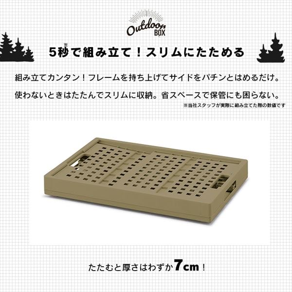 収納ボックス おりたたみコンテナ 52L OC-OD52 カーキ_10
