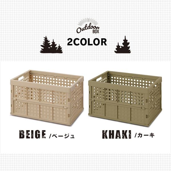 収納ボックス おりたたみコンテナ 52L OC-OD52 カーキ_13