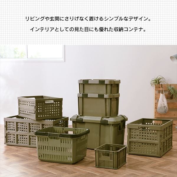 収納ボックス おりたたみコンテナ 70L OC-OD70 カーキ_8