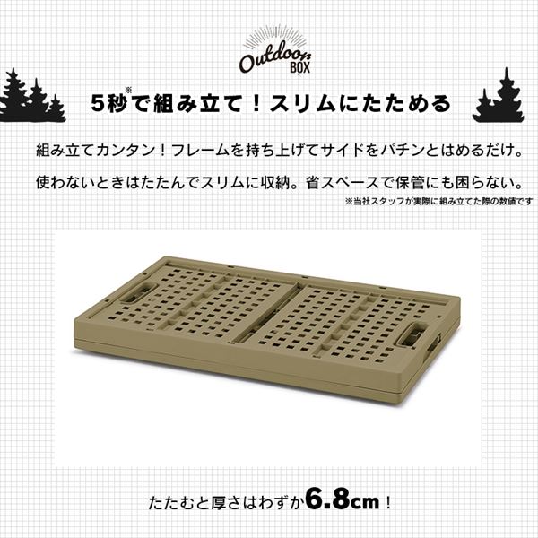 収納ボックス おりたたみコンテナ 70L OC-OD70 カーキ_9