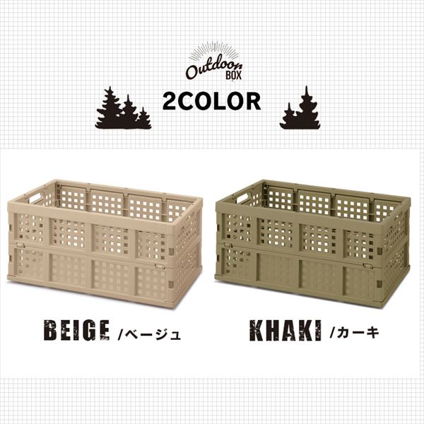 収納ボックス おりたたみコンテナ 70L OC-OD70 カーキ_12