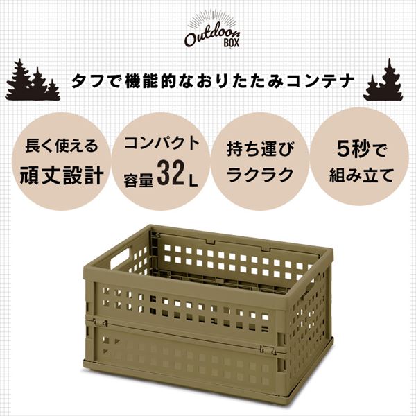 収納ボックス おりたたみコンテナ 32L OC-OD32 カーキ_4