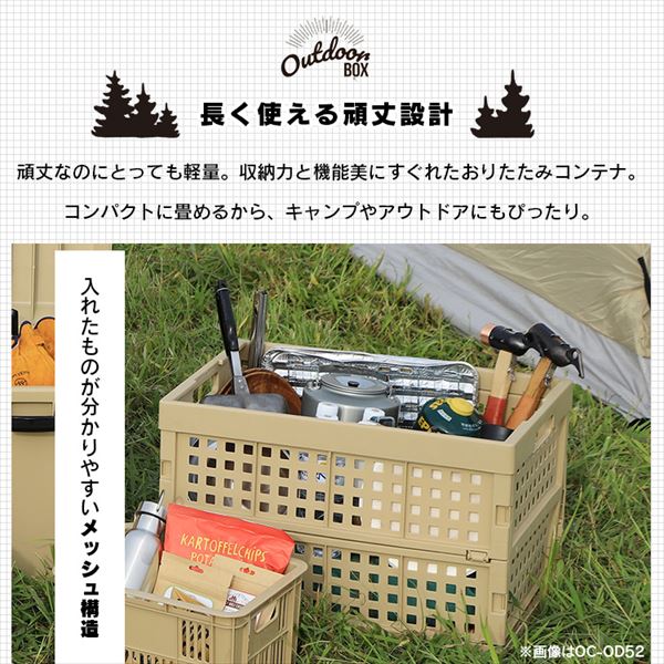 収納ボックス おりたたみコンテナ 32L OC-OD32 カーキ_5