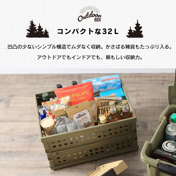 収納ボックス おりたたみコンテナ 32L OC-OD32 カーキ_6