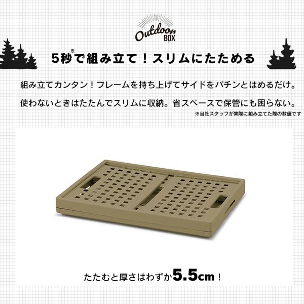 収納ボックス おりたたみコンテナ 32L OC-OD32 カーキ_9