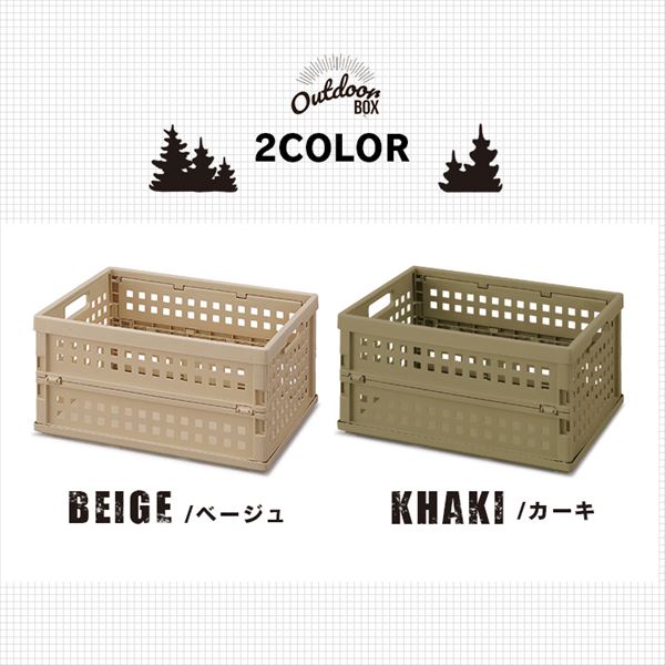 収納ボックス おりたたみコンテナ 32L OC-OD32 カーキ_12