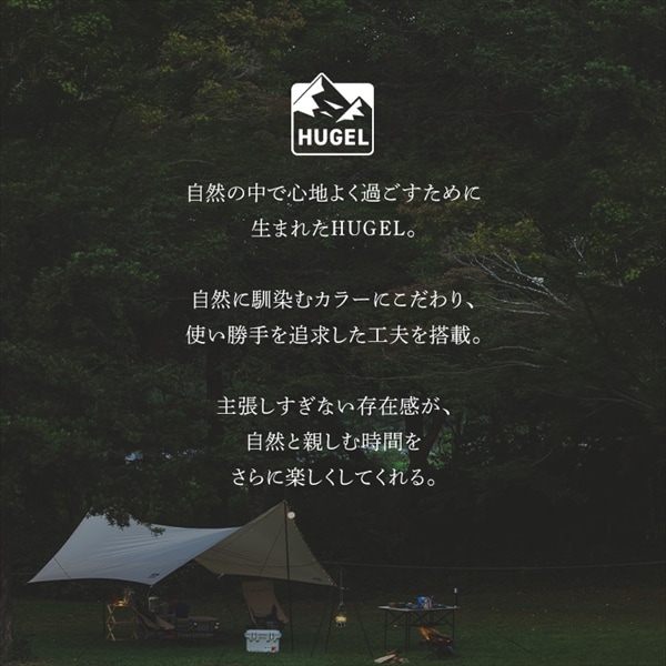 HUGEL �q���[�Q�� �����^�b�`�V�F�[�h OTS-3440 �x�[�W��_3