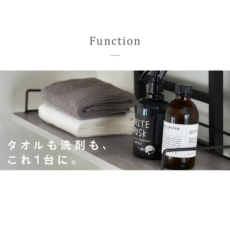突っ張りランドリーラック たっぷり収納 ホワイト/ライトナチュラル_3
