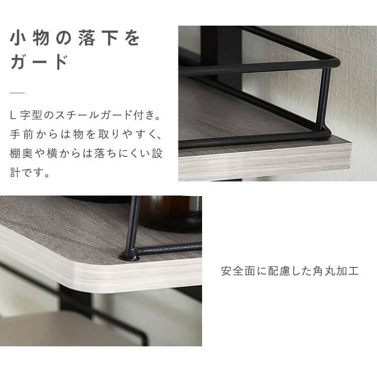突っ張りランドリーラック たっぷり収納 ホワイト/ライトナチュラル_6