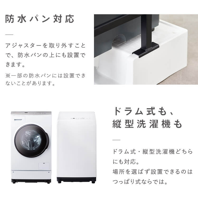 突っ張りランドリーラック たっぷり収納 ホワイト/ライトナチュラル_9