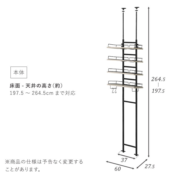 突っ張りランドリーラック たっぷり収納 ホワイト/ライトナチュラル_16