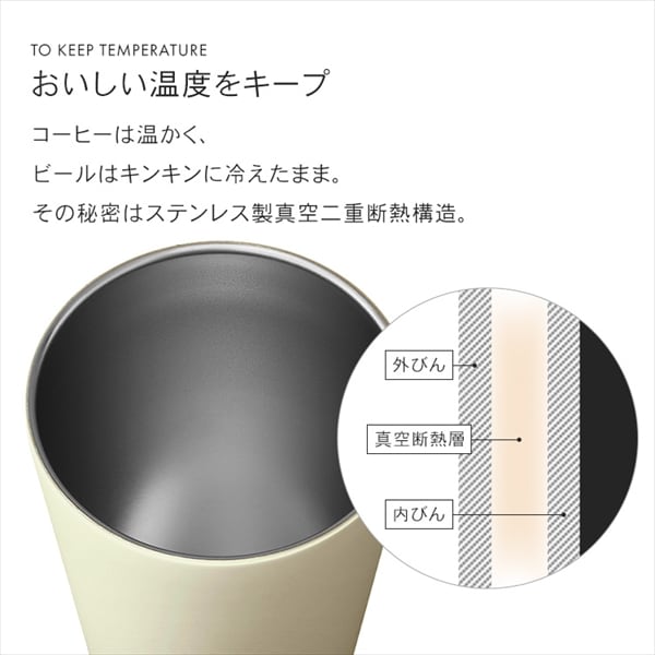ステンレスタンブラー360ml ST-360 ブラック H103107 ステンレスタンブラー360ml ST-360 ブラック H103107
