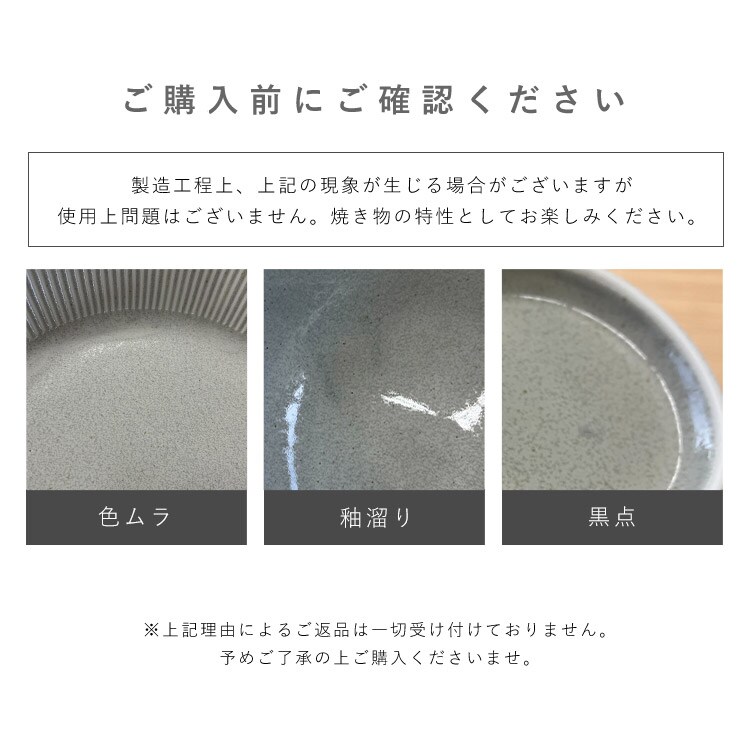 食器 5点セット MNW-5S グレー_9