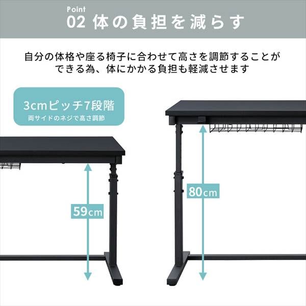昇降デスク 幅100cm UDD-1000 ブラック H285263 │【公式