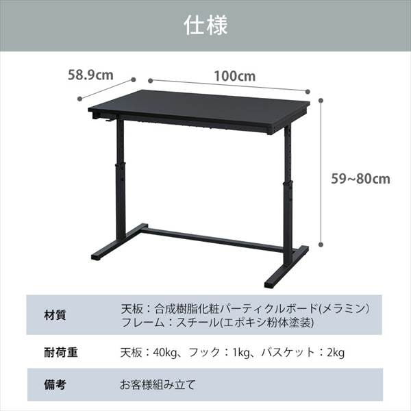 楽天市場】昇降デスク 幅100 パソコンデスク 昇降 白 昇降