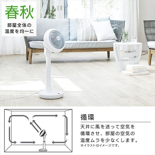 サーキュレーター 扇風機│DCモーター│ホワイト 206671