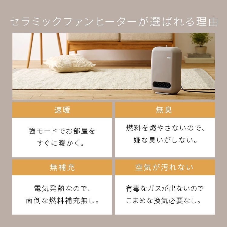 �Z���~�b�N�t�@���q�[�^�[�b�l���Z���T�[�t���b�s���N_14