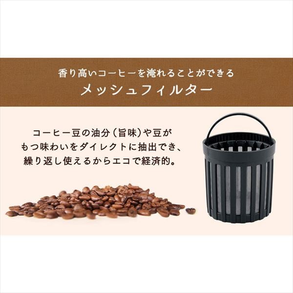 全自動コーヒーメーカー BLIAC-A600-B ブラック H514662