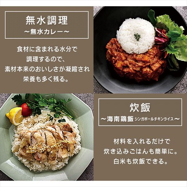 電気圧力鍋 4.0L ホワイト PC-MA4-W H516393 │【公式】Simple