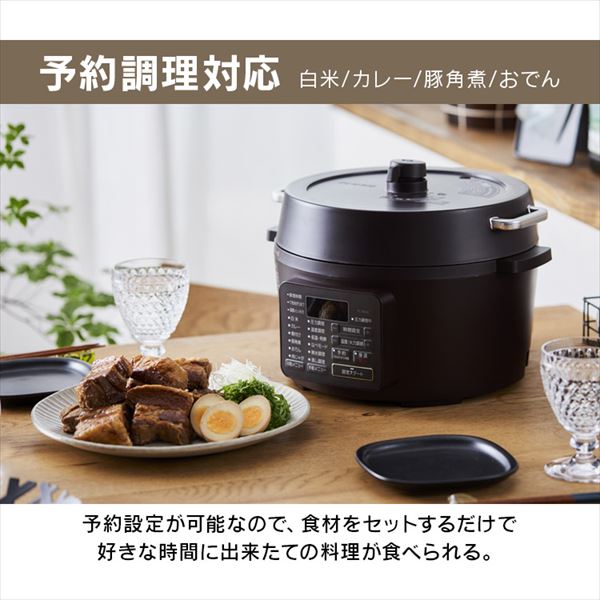 電気圧力鍋 4.0L ホワイト PC-MA4-W H516393 │【公式】Simple Style ...