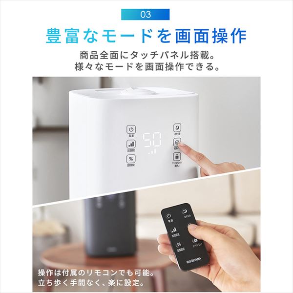 上給水ハイブリッド式加湿器 UHK-500-W ホワイト H517428 │【公式