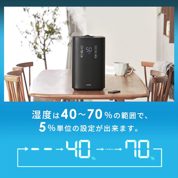 上給水ハイブリッド式加湿器 UHK-500-W ホワイト H517428 │【公式 