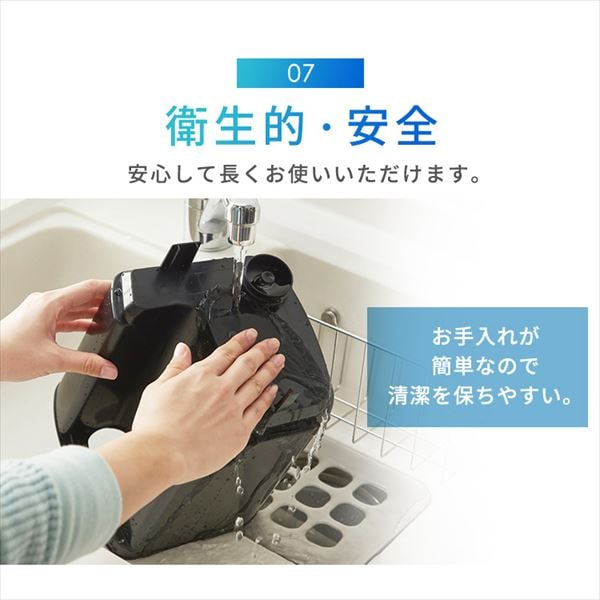 上給水ハイブリッド式加湿器 UHK-500-W ホワイト H517428 │【公式