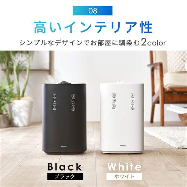 上給水ハイブリッド式加湿器 UHK-500-W ホワイト H517428 │【公式 