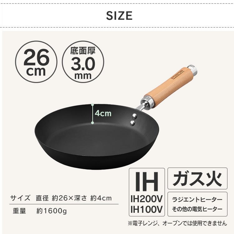 �S�t���C�p���b26cm�b�����^�C�v�b�u���b�N_15