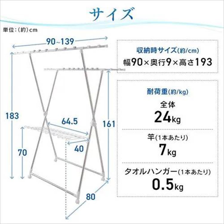 ₷b90-139cm_16