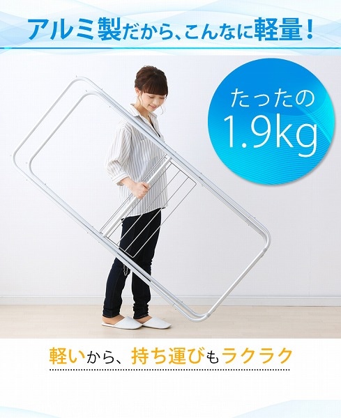 アルミ軽量物干し アルミ軽量物干し 幅70cm_3