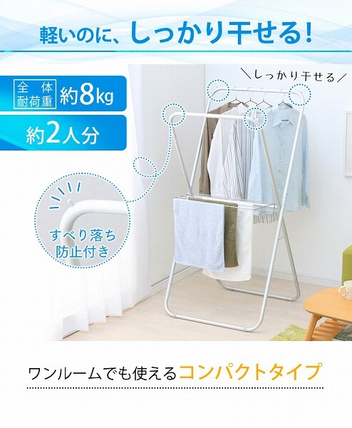 アルミ軽量物干し アルミ軽量物干し 幅70cm_4