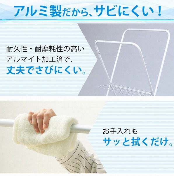 アルミ軽量物干し アルミ軽量物干し 幅70cm_7